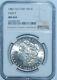 1882 O/O NGC MS64+ VAM-7 RPM Repunched Mint Mark Morgan Silver Dollar