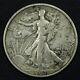 1917 S Reverse Mint Mark Walking Liberty Silver Half Dollar