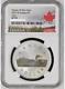 2023 Canada Mint Mark Loon 1 oz Silver Tailored Specimen Coin NGC SP 70