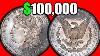 Extremely Valuable Silver Morgan Dollar Coins 1884 Silver Dollars Worth Money